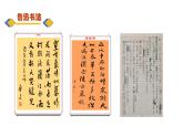 第三单元名著导读《朝花夕拾》课件2023-2024学年部编版语文七年级上册