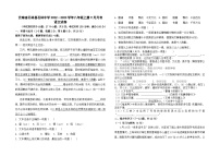云南省石林县石林中学八上语文9月月考