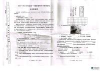 甘肃省陇南育才学校2023-2024学年九年级上学期第一次月考语文试题