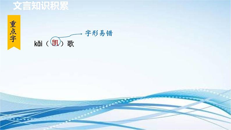 22. 蚊子和狮子课件PPT第8页