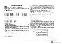 河南省南阳市第二十一学校、南阳市七中联合体2023-2024学年八年级上学期10月月考语文试题