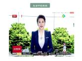 第一單元整體教學(xué)課件 【大單元教學(xué)】八年級語文上冊 2023-2024學(xué)年統(tǒng)編版