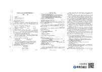 江西省九江市修水县2023-2024学年九年级上学期10月月考语文试题