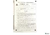 河北省沧州市南皮县桂和中学2023-2024学年八年级上学期10月月考语文试题