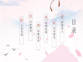 1.3《雨的四季》统编版五四制语文七年级上册课件PPT