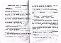河南省郑州市第七十六中学2023--2024学年七年级上学期10月月考语文试题