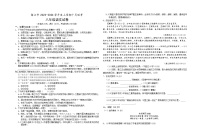 湖北省省直辖县级行政单位12校联考2023-2024学年八年级上学期10月月考语文试题