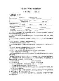 江苏省江阴市河塘中学2023-2024学年八年级上学期10月随堂练习语文试卷（月考）