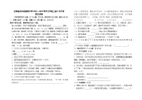 云南省石林县板桥中学2022--2023学年七年级上册9月月考语文卷及答案