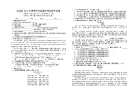福建省泉州市安溪县2021-2022学年九年级上学期期中考语文试题(含答案）