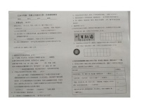 广东省潮州市潮安区江东中学2023-2024学年七年级上学期10月月考语文试题