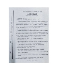 山东省枣庄市台儿庄区2023-2024学年八年级上学期月考语文试题（月考）