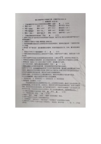 江苏省镇江实验学校2023-2024学年八年级上学期第一次月考语文试卷