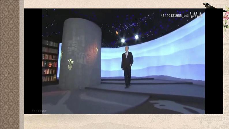 行路难（其一）课件PPT第3页