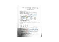2017-2018上学期初一期中江汉区语文试卷