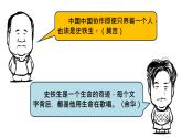 第5课+《秋天的怀念》-【同步备课】2023-2024学年七年级语文上册同步优质课件.1