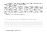 2.7《父亲的病》（同步自测）-【大单元教学】2023-2024学年七年级语文上册同步备课系列（统编版）