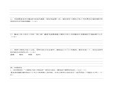 3.2《朝花夕拾》综合练习-【大单元教学】2023-2024学年七年级语文上册同步备课系列（统编版）解析版