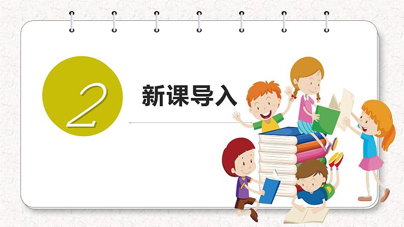 第六单元写作 学会改写+临场作文高分技巧（课件）2023-2024学年九年级语文上册写作指导05