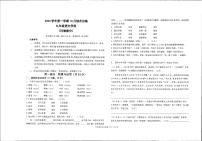 广东省广州市白云中学2023-2024学年九年级上学期10月月考语文试题