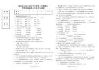 黑龙江省哈尔滨市通河县2022-2023学年七年级下学期期末学情质量监测语文试题