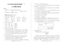 四川省德阳市中江县2023-2024学年七年级上学期10月月考语文试题
