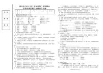 黑龙江省哈尔滨市通河县2022-2023学年八年级下学期期末学情质量监测语文试题