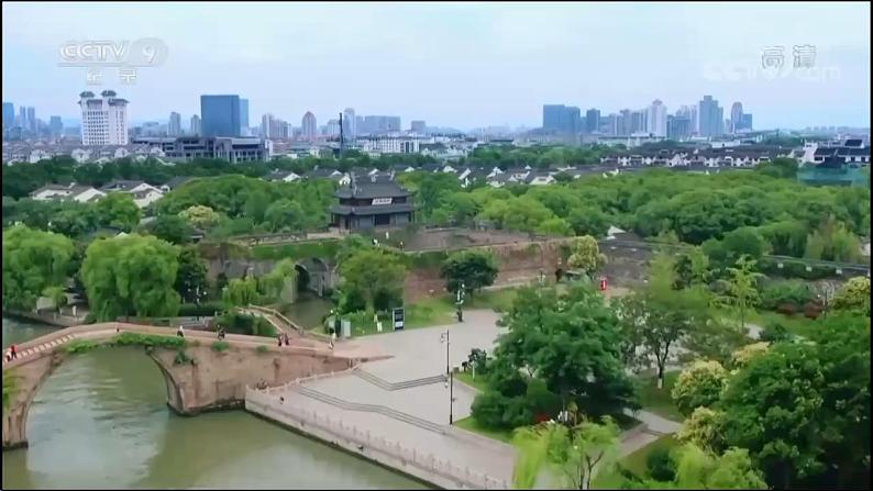 《苏州园林》ppt课件第3页