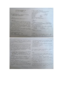 剑河县第四中学2023年秋季学期八年级语文第一次月考试试卷无答案【图片版】