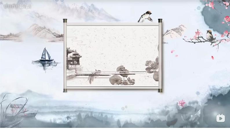 19.《苏州园林》-第1课时课件PPT第2页