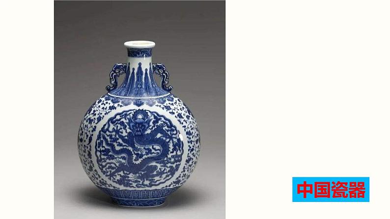 综合性学习  身边的文化遗产课件PPT第6页