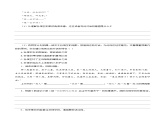 2.1 猴王初出世 大闹圣天宫（第1-7回）同步自测2023-2024学年七年级语文上册统编版