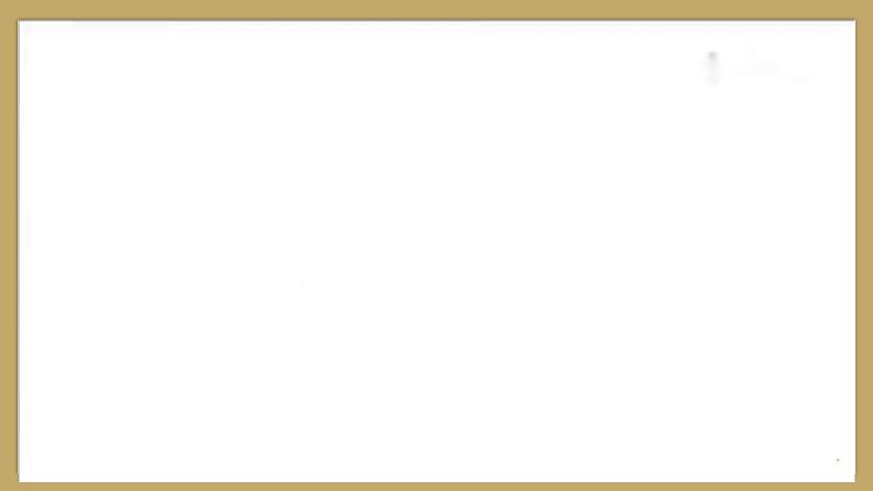 中考复习《品析自然环境描写》教学课件第2页