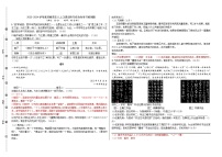 专题卷7：八上口语交际与综合性学习检测题（教师版+学生版）