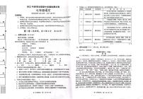 广西融水苗族自治县思源实验学校2022-2023学年七年级下学期期中考试语文试题