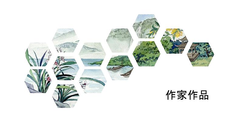 06 狼 - 知识讲解第4页