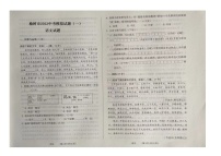 2023年吉林省长春市榆树市中考模拟（一）语文试题