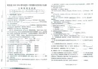 吉林省松原市乾安县2023-2024学年八年级上学期10月期中语文试题