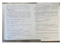 吉林省长春市榆树市2023-2024学年九年级上学期期中考试语文试题