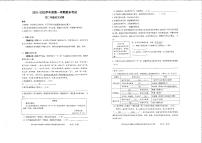 广东省深圳市深圳中学2021-2022学年八年级上学期语文期末测试卷