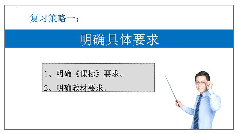 专题06 回忆类散文阅读【考点串讲PPT+考题猜想+知识清单】-2023-2024学年八年级语文上学期期中考点大串讲（统编版）02