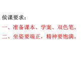 七上语文第二单元第五课时 秋天的怀念课件PPT