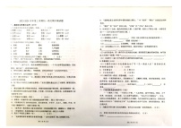 黑龙江省齐齐哈尔市五地市2023-2024学年七年级上学期期中语文试题