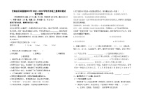 云南省石林县鹿阜中学2022-2023学年九上语文卷及答案