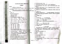 新疆维吾尔自治区喀什地区巴楚县2023-2024学年七年级上学期11月期中语文试题