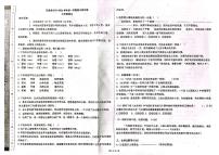 新疆维吾尔自治区喀什地区巴楚县2023-2024学年九年级上学期11月期中语文试题