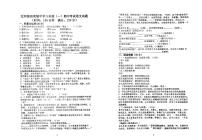 辽宁省辽河油田实验中学2023-2024学年八年级上学期11月期中联考语文试题