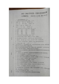 山东省青岛高新区第一实验初级中学2023-2024学年八年级上学期10月月考语文试题