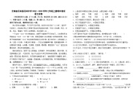 云南省石林县石林中学2022--2023学年七年级上册期中测试语文卷及答案
