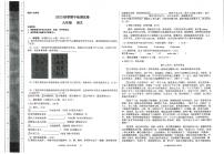 甘肃省定西市岷县2023-2024学年九年级上学期期中检测语文试卷